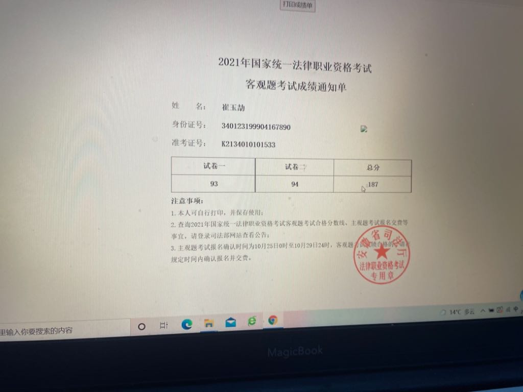 经验贴图片