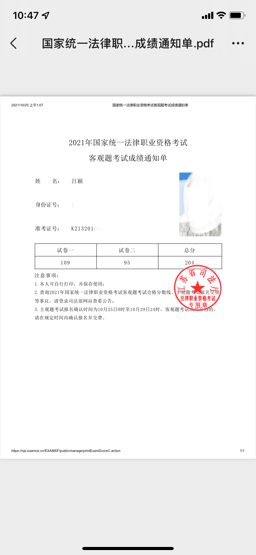 经验贴图片