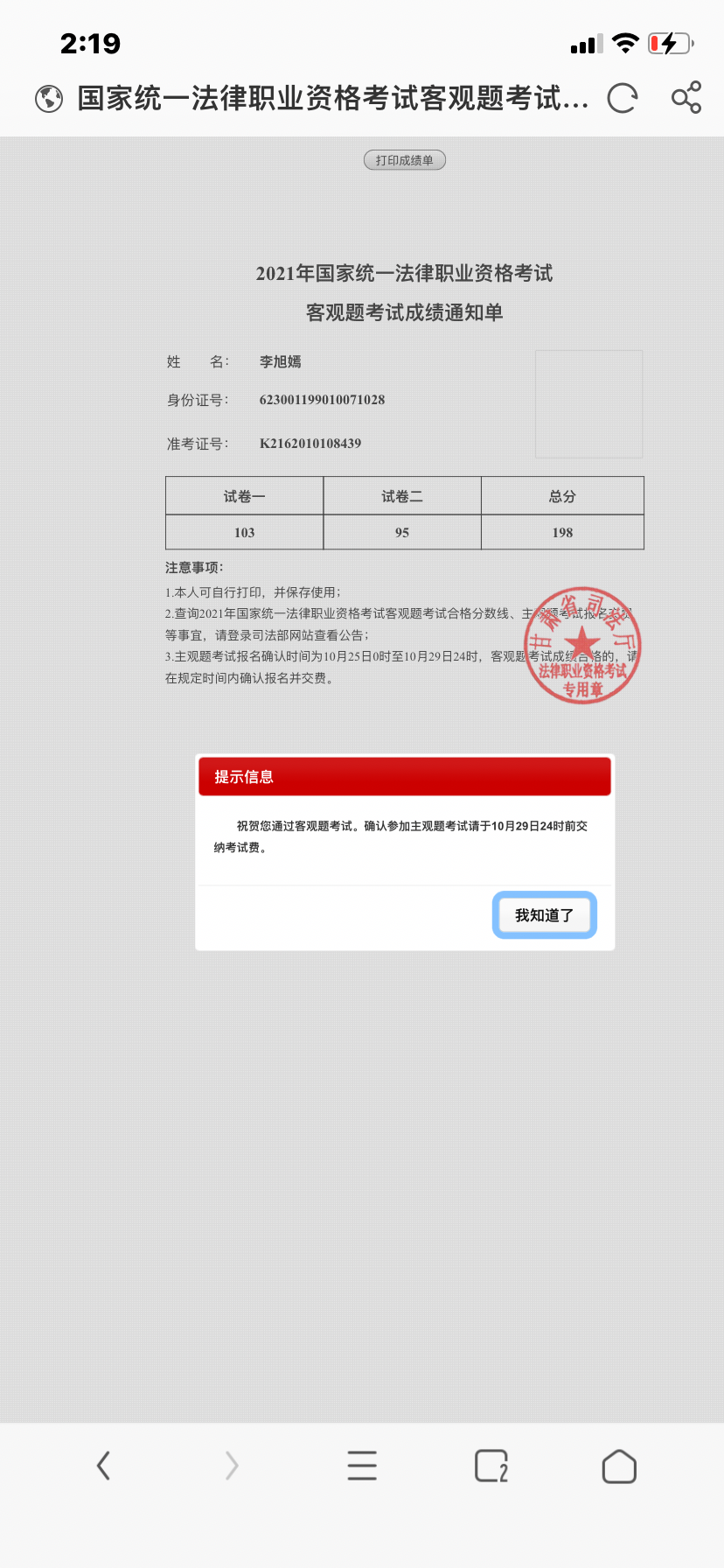 经验贴图片