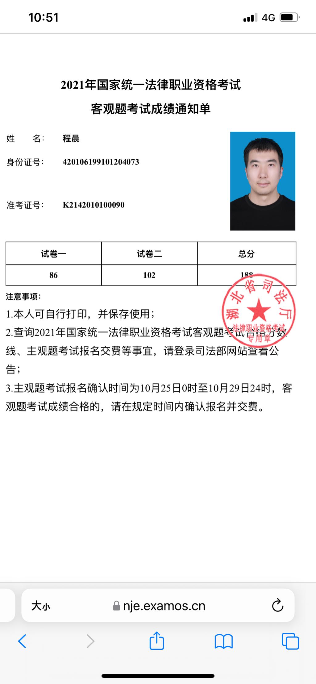 经验贴图片