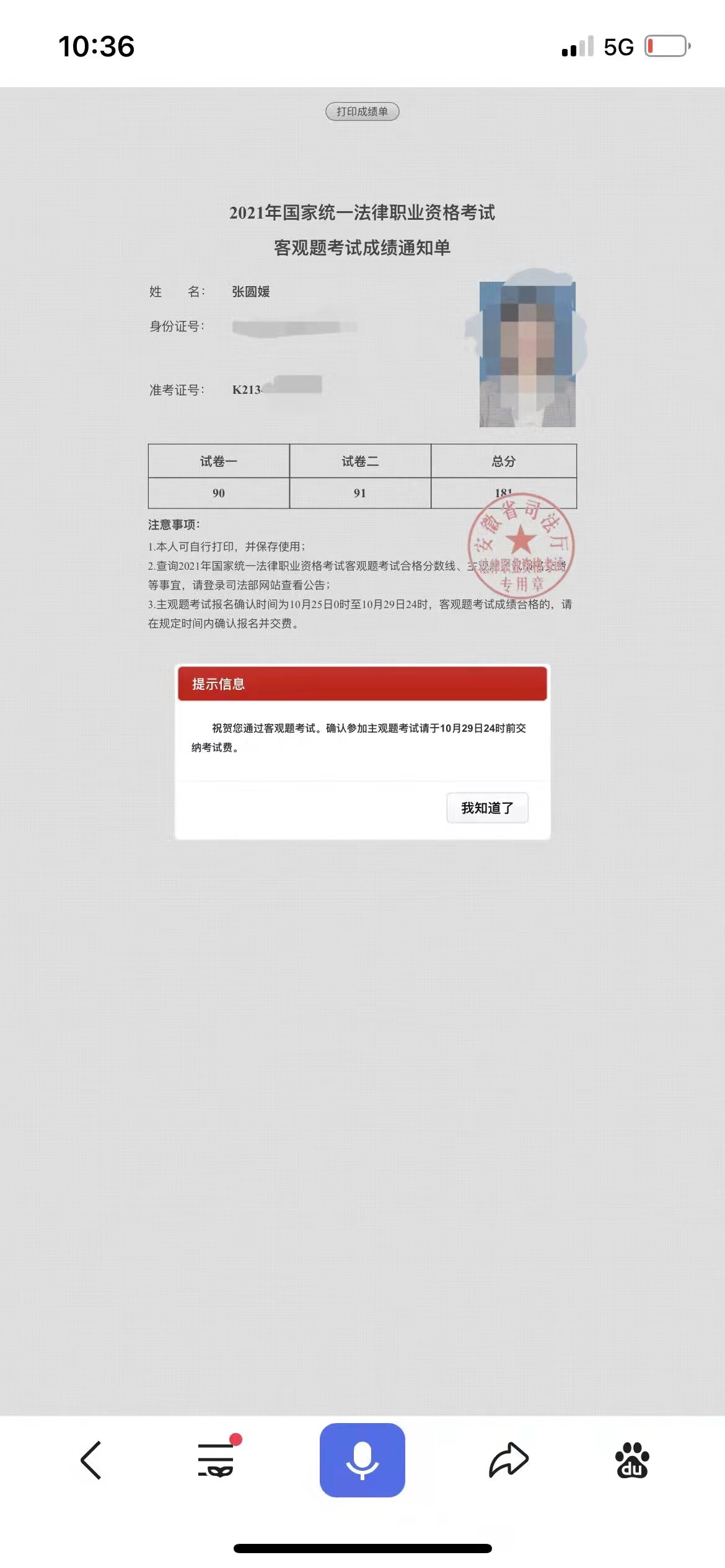 经验贴图片