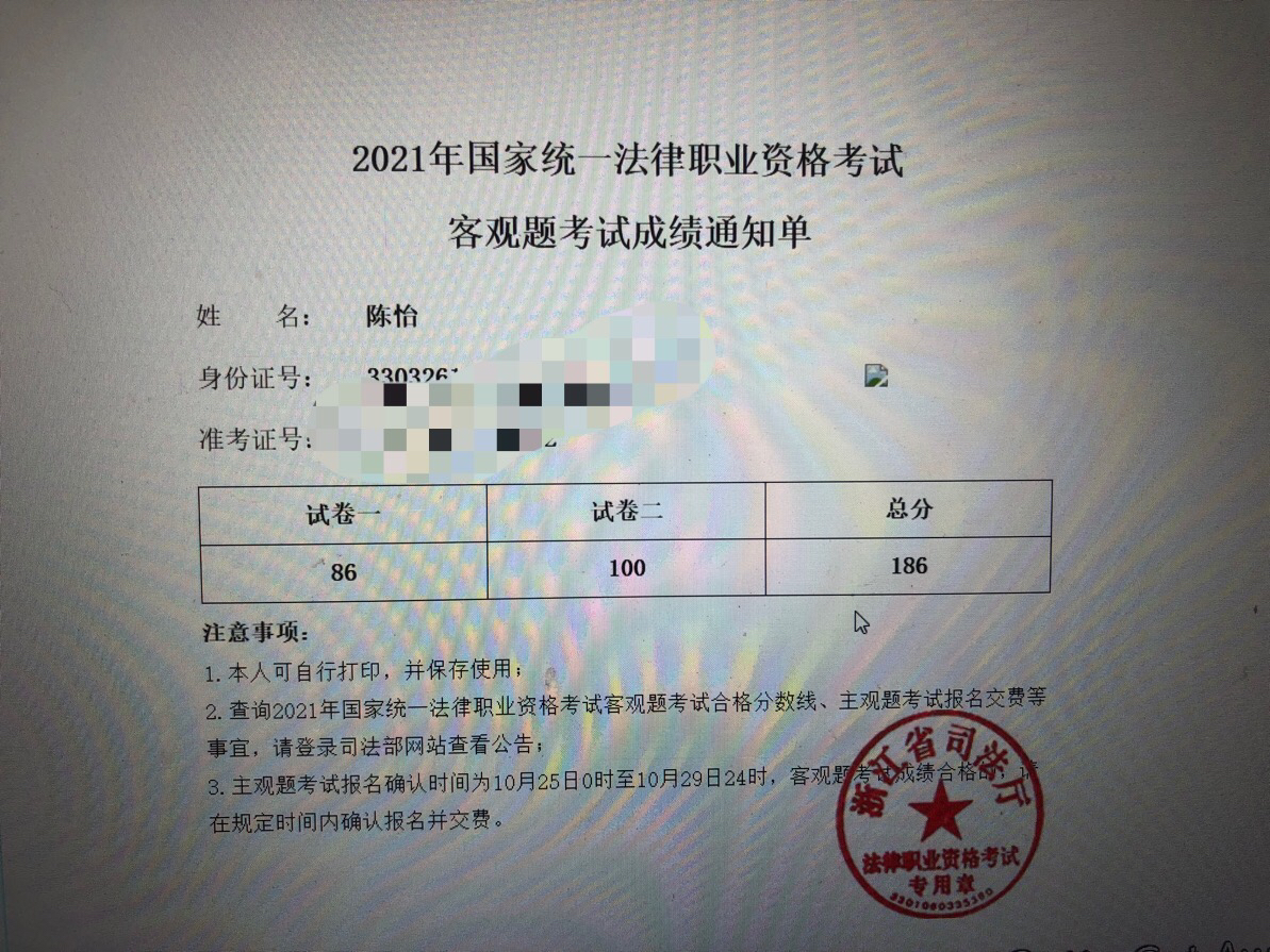 经验贴图片