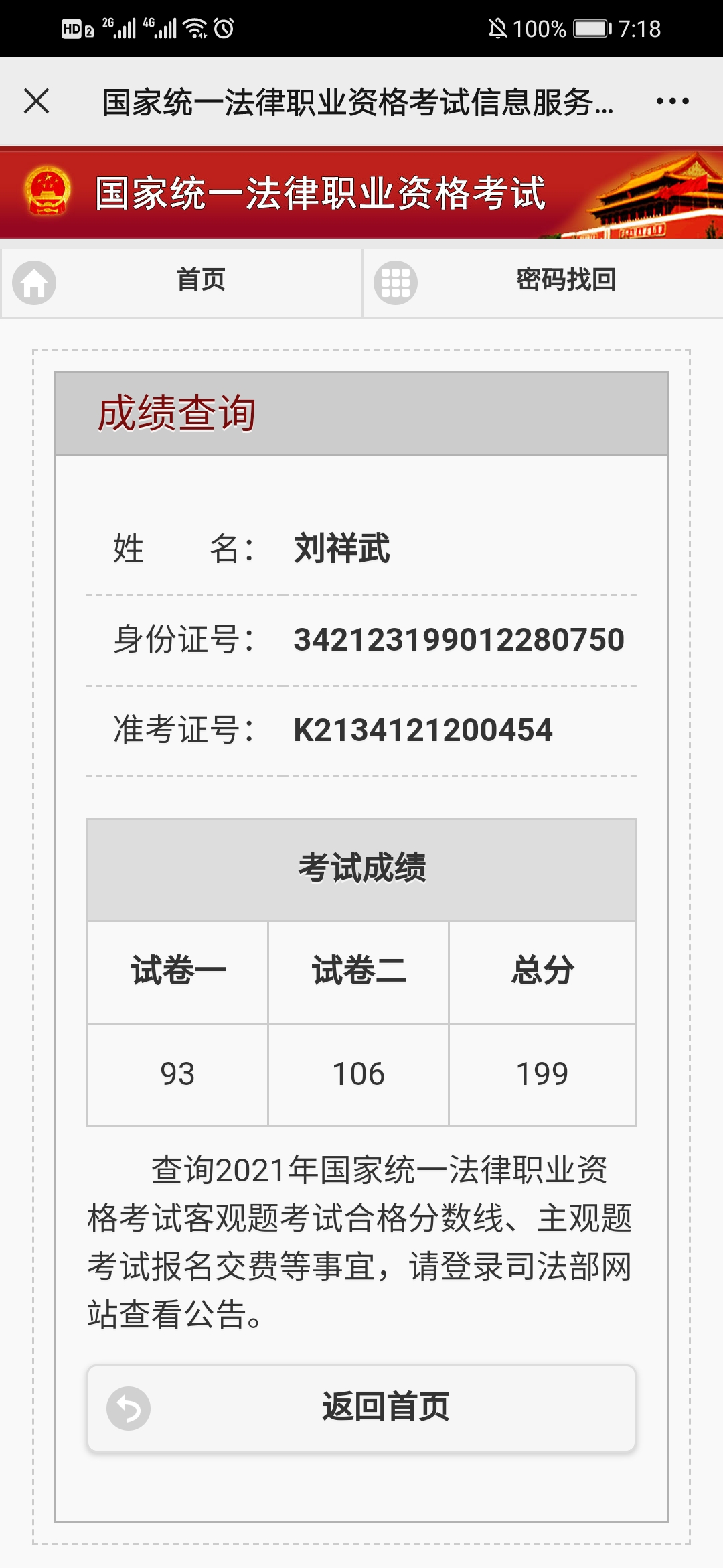 经验贴图片