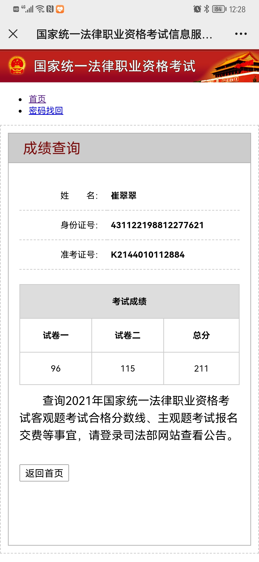 经验贴图片