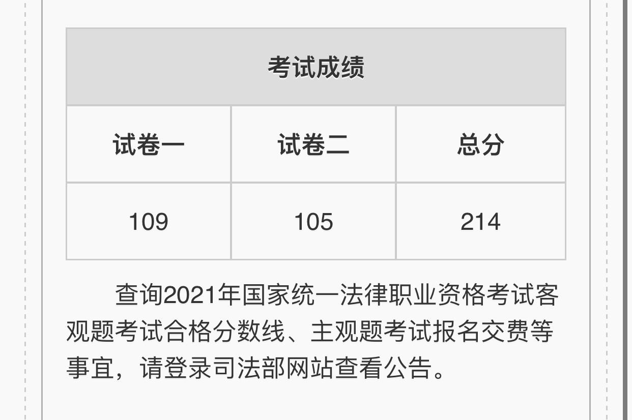 经验贴图片