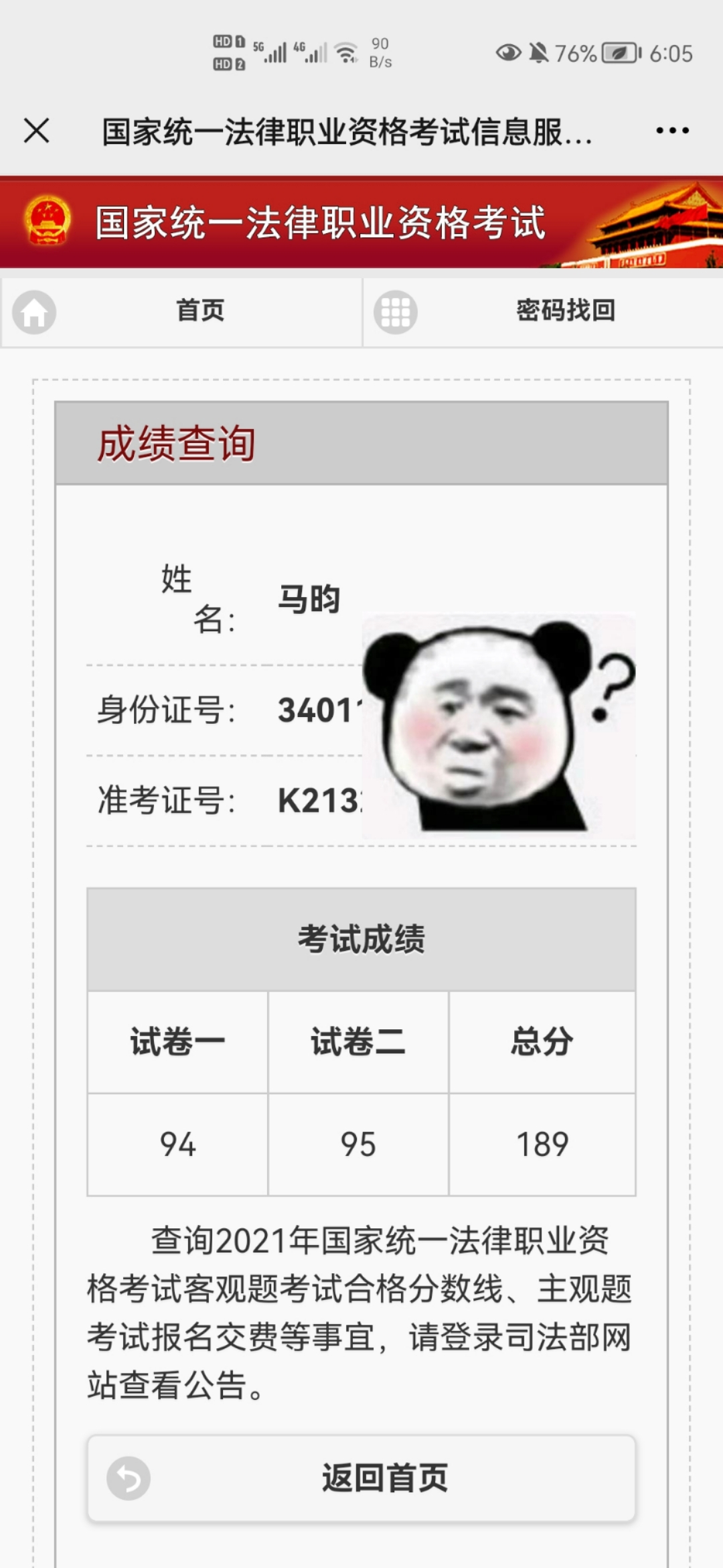 经验贴图片