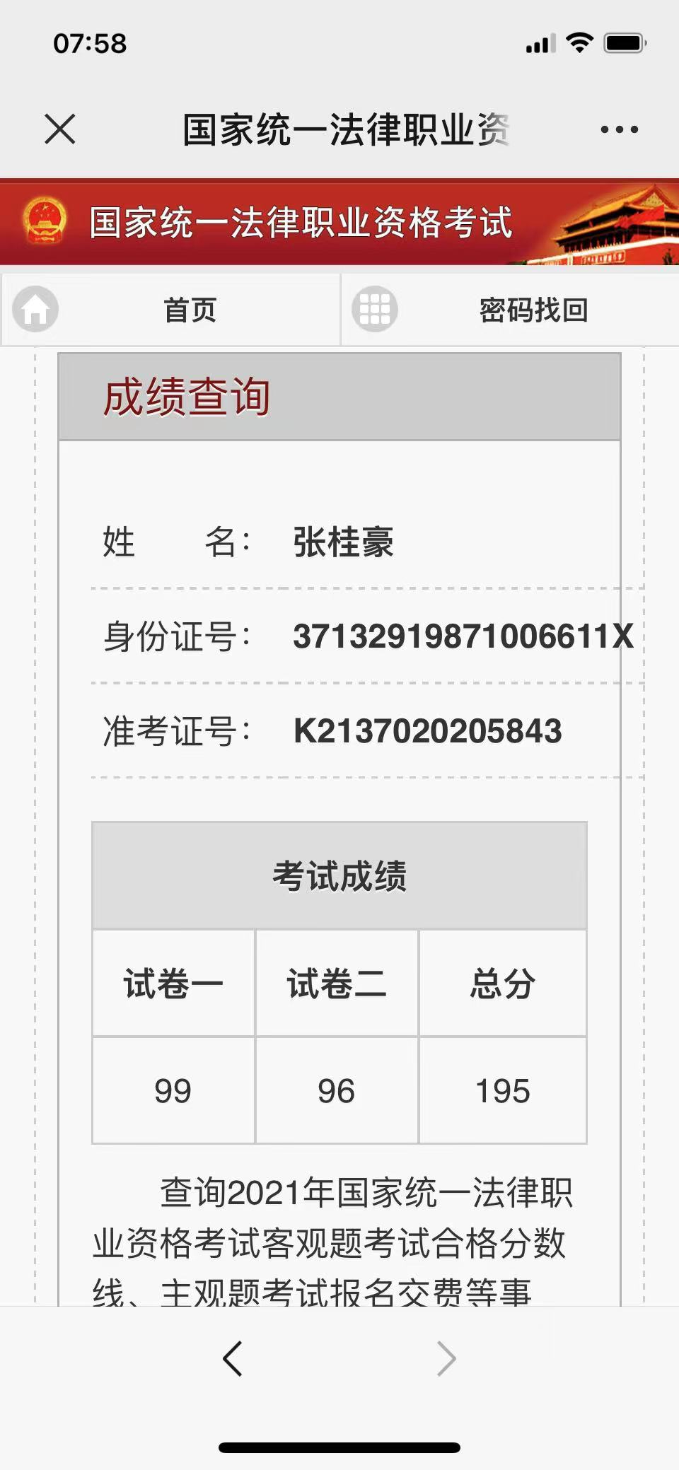 经验贴图片