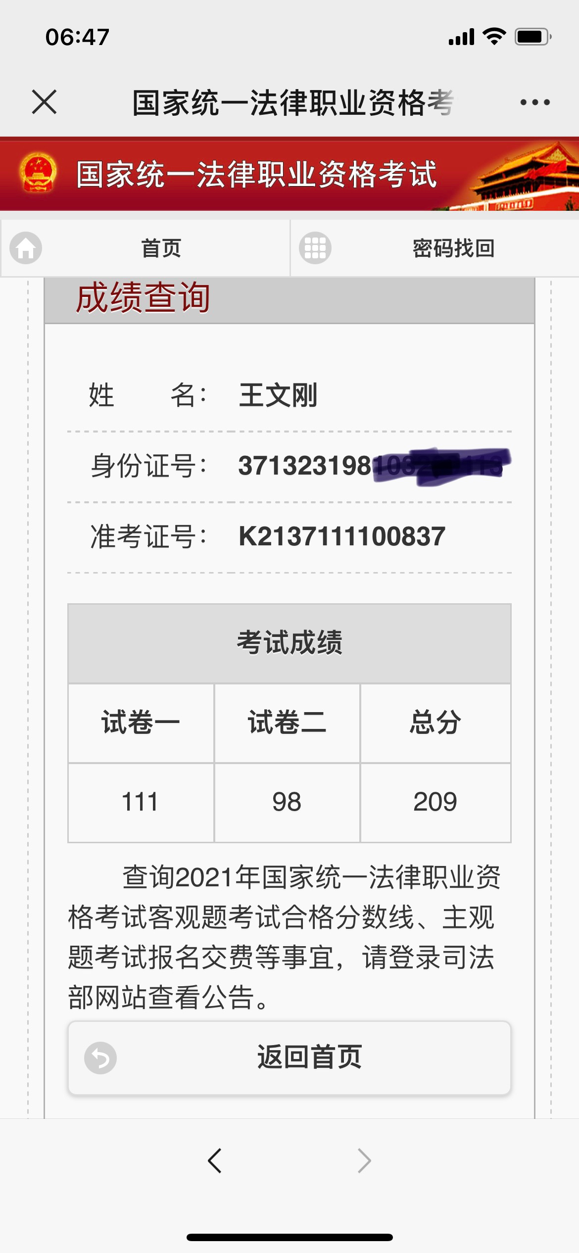 经验贴图片