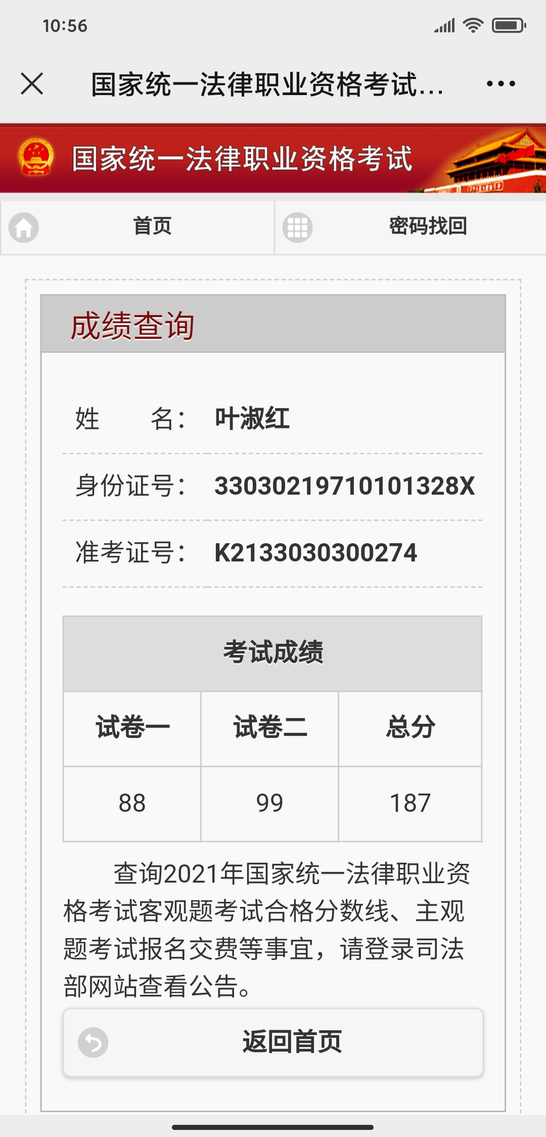 经验贴图片