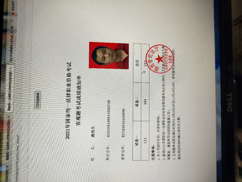 经验贴图片