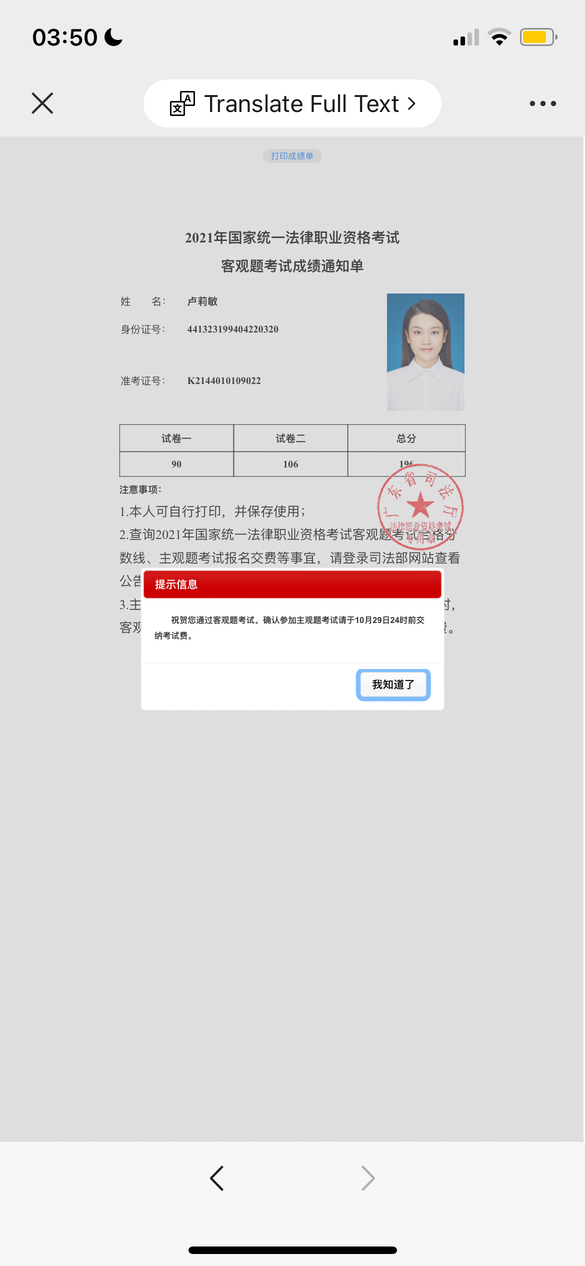 经验贴图片