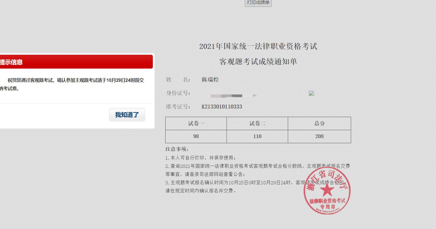 经验贴图片