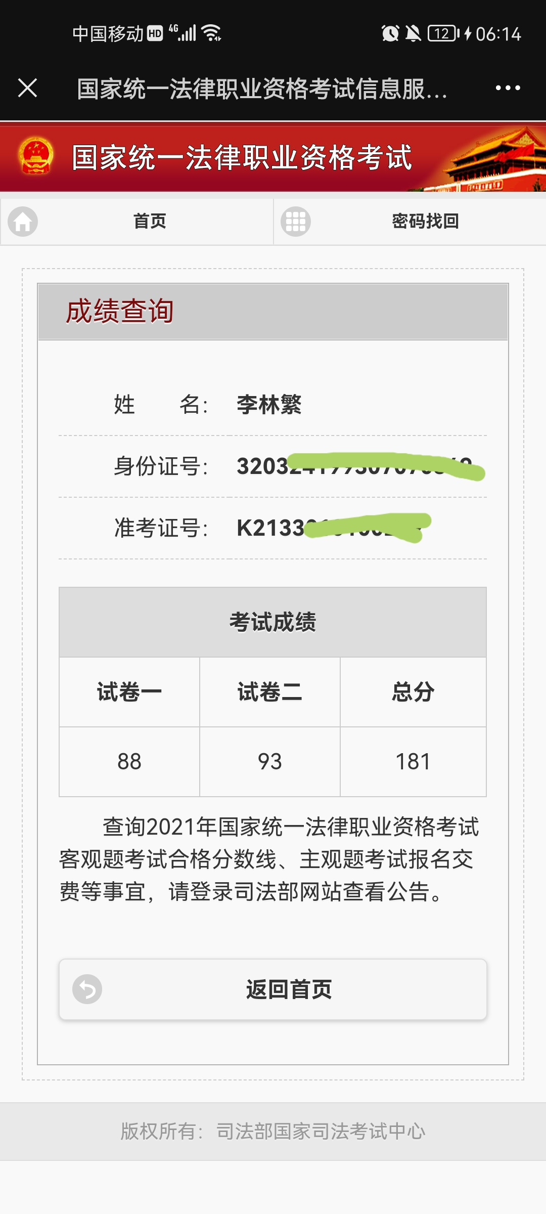 经验贴图片