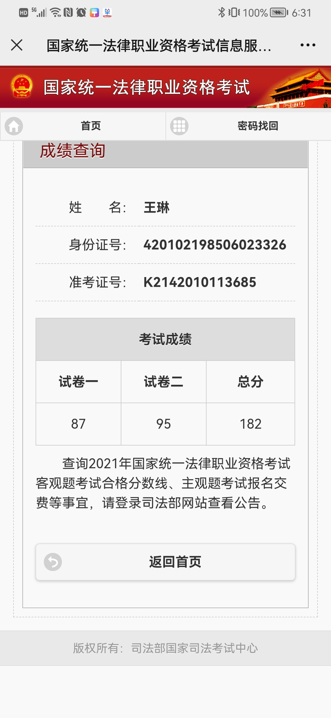 经验贴图片