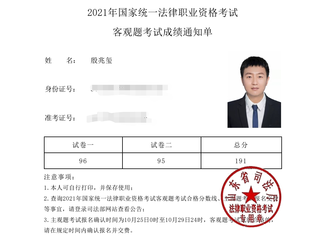 经验贴图片