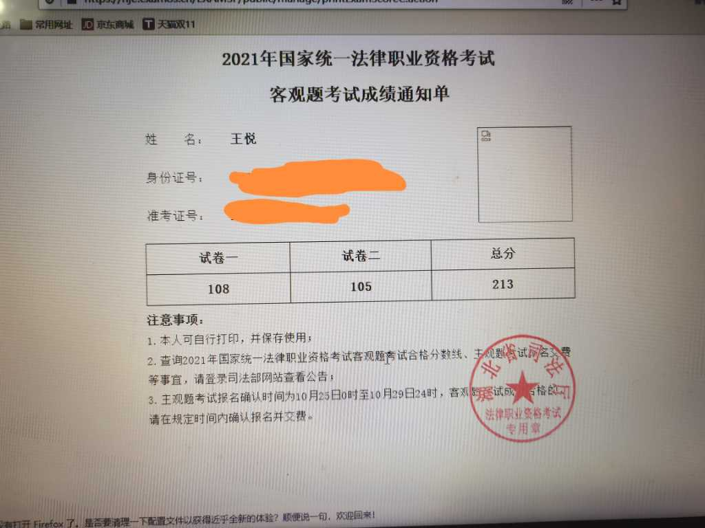 经验贴图片