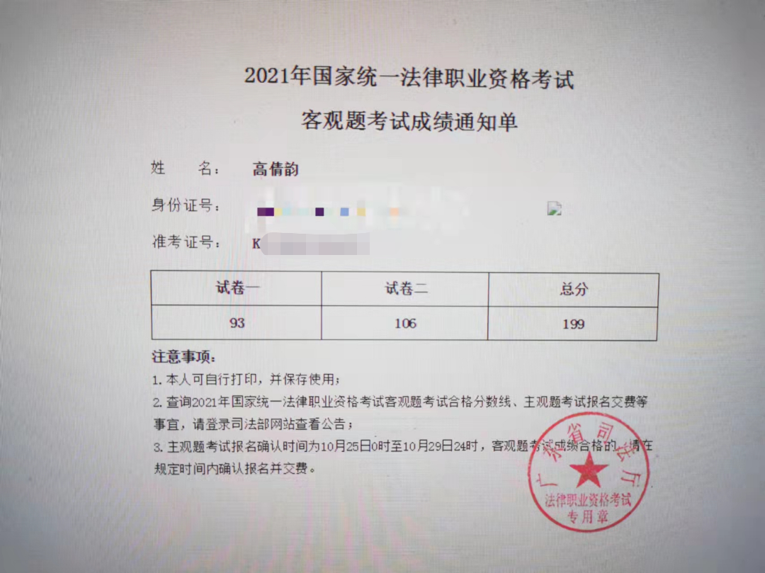 经验贴图片