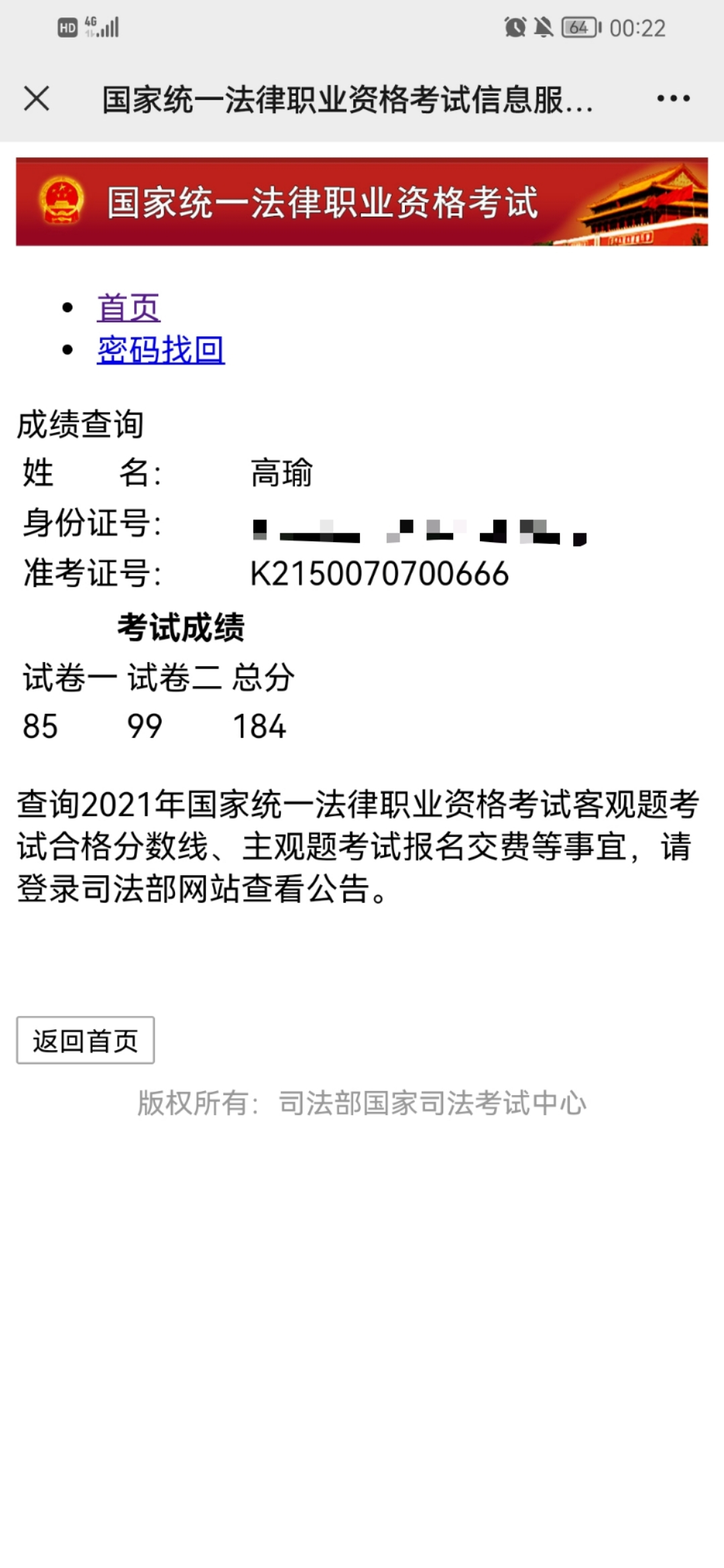 经验贴图片