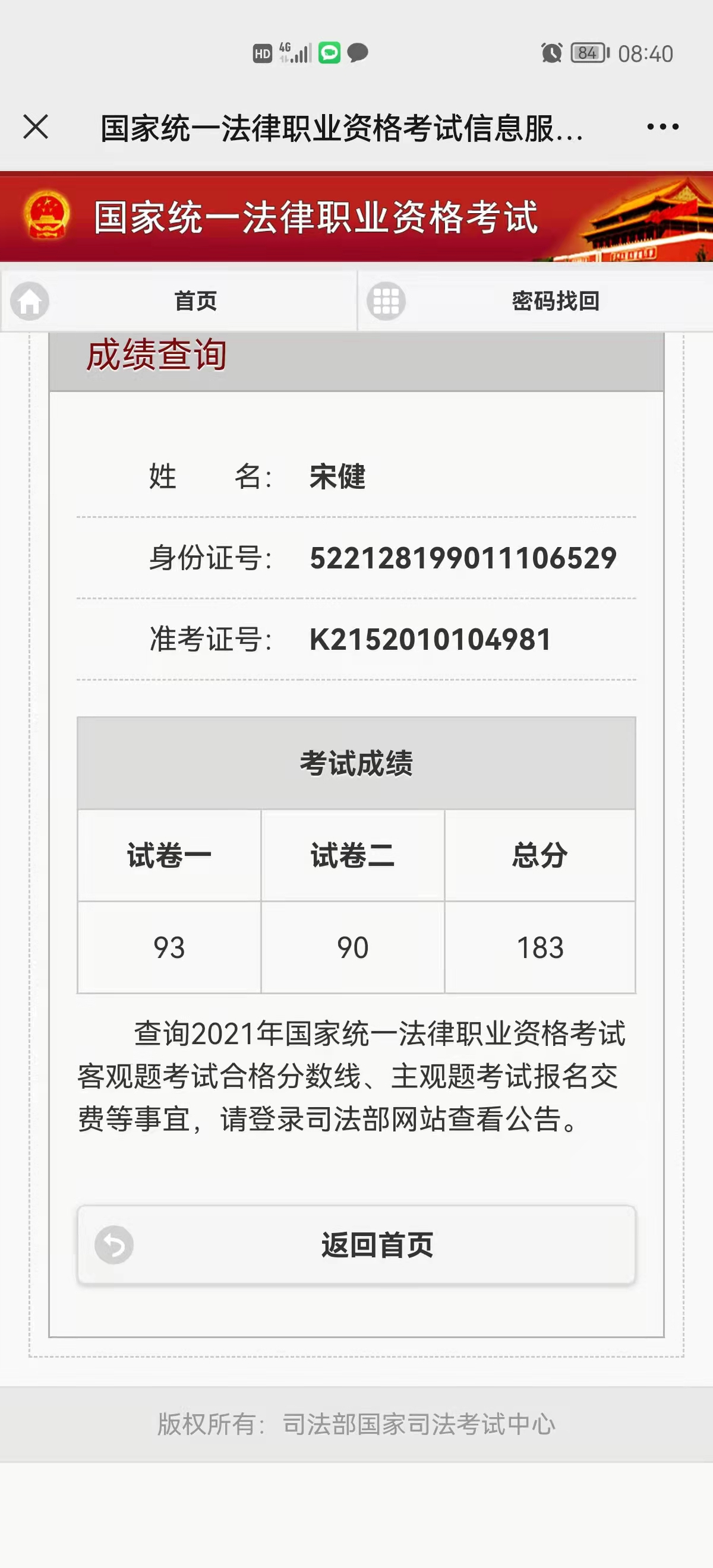 经验贴图片