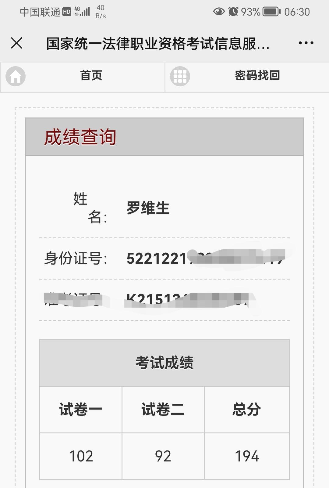经验贴图片