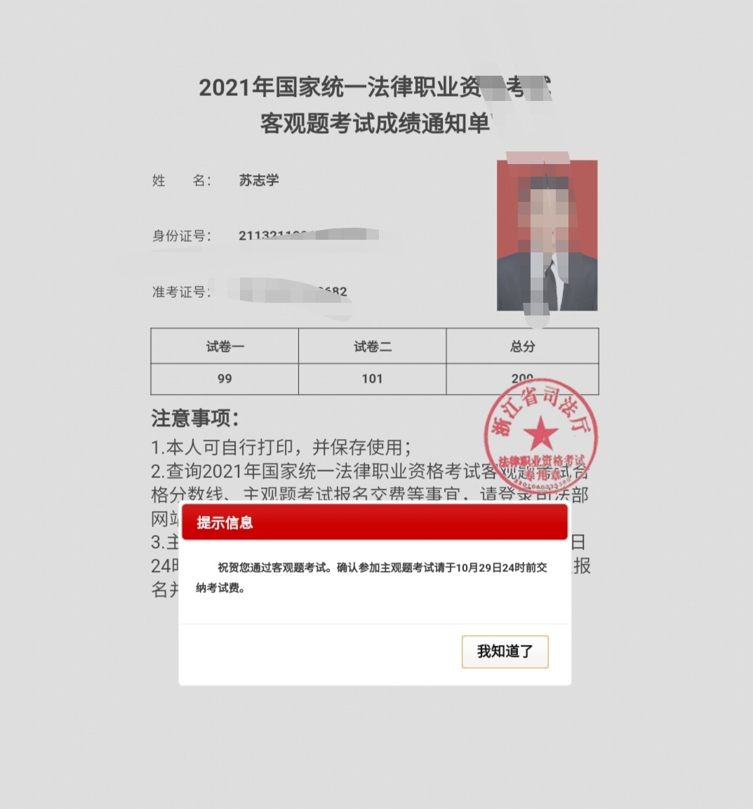 经验贴图片