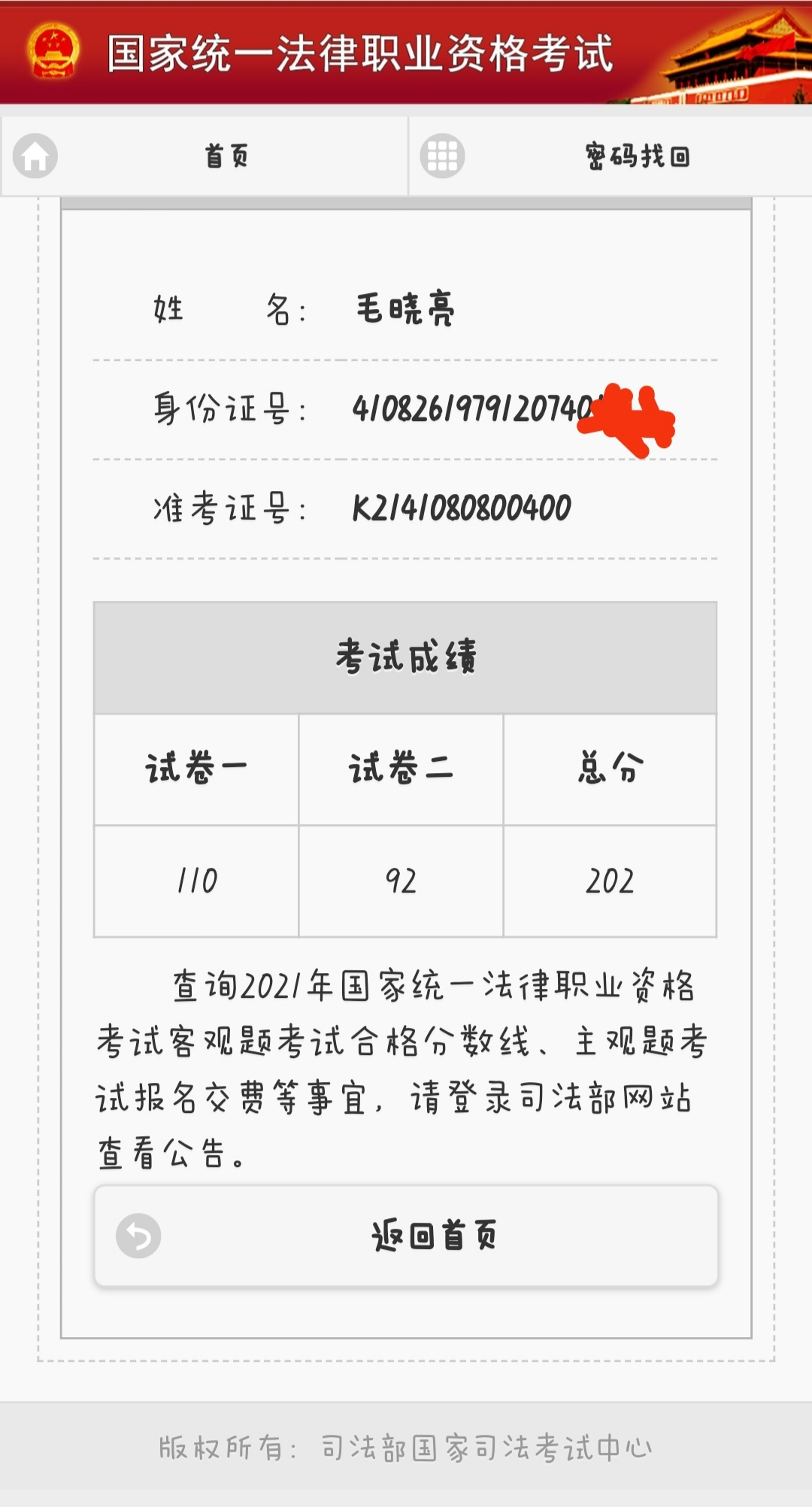 经验贴图片