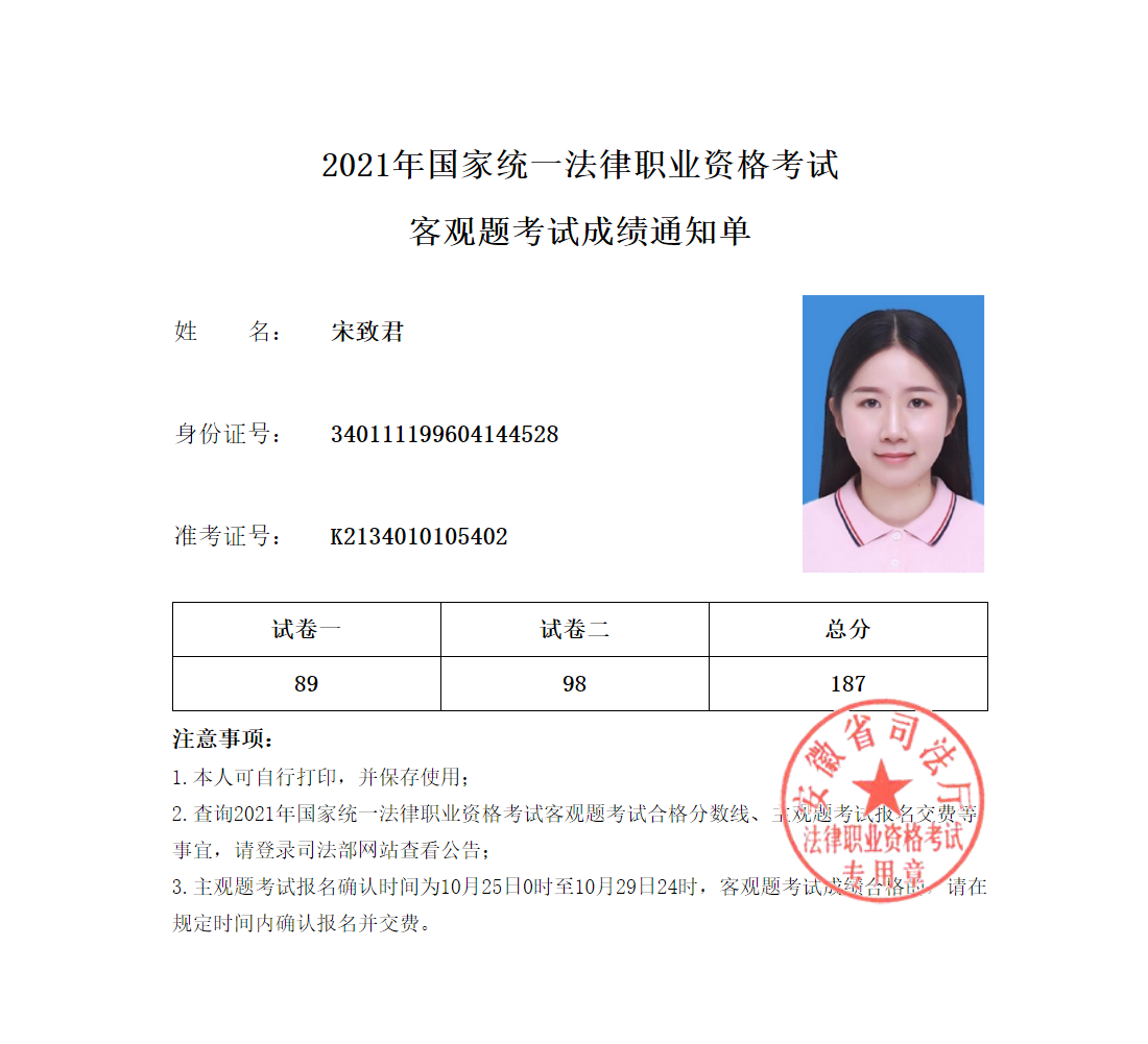 经验贴图片