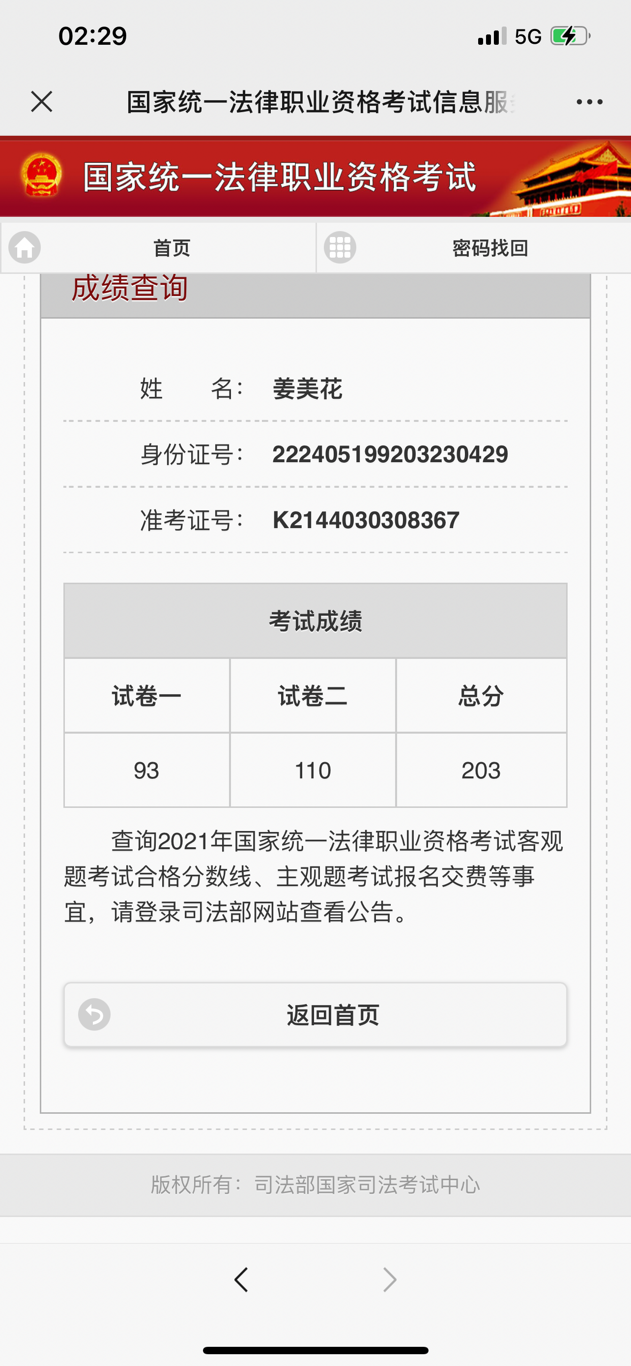 经验贴图片