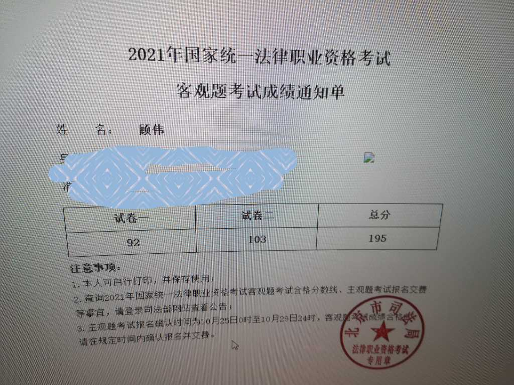 经验贴图片