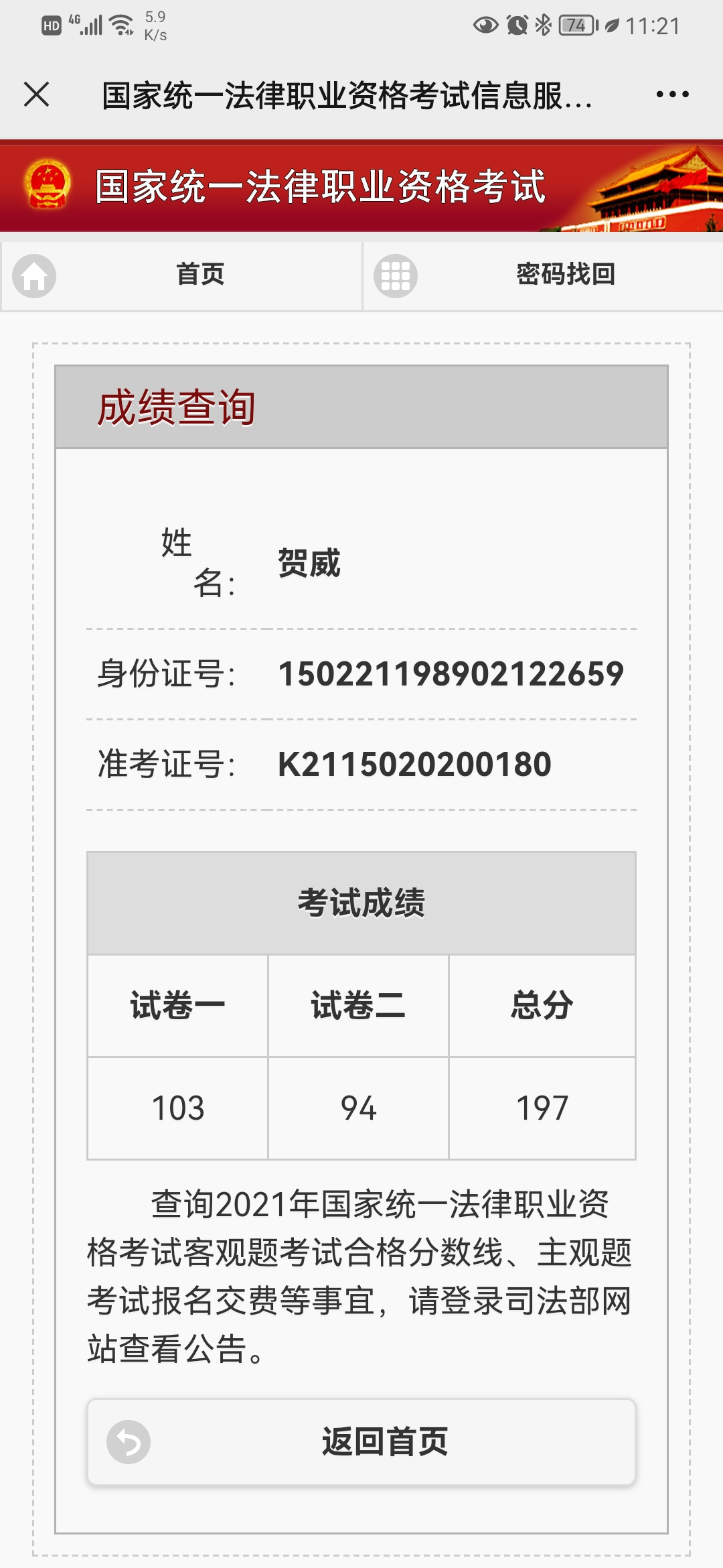 经验贴图片