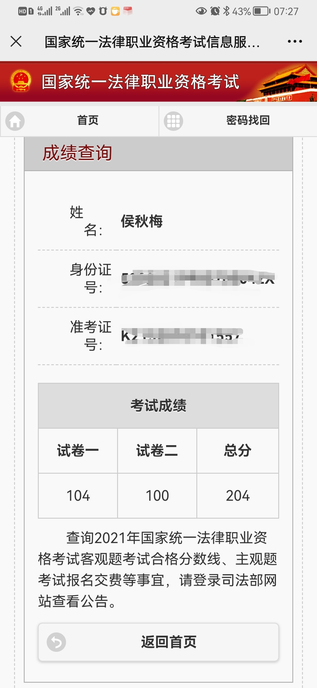 经验贴图片