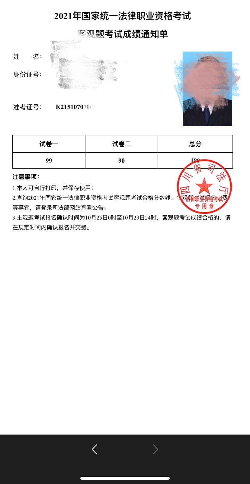 经验贴图片