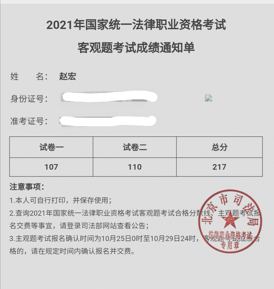 经验贴图片