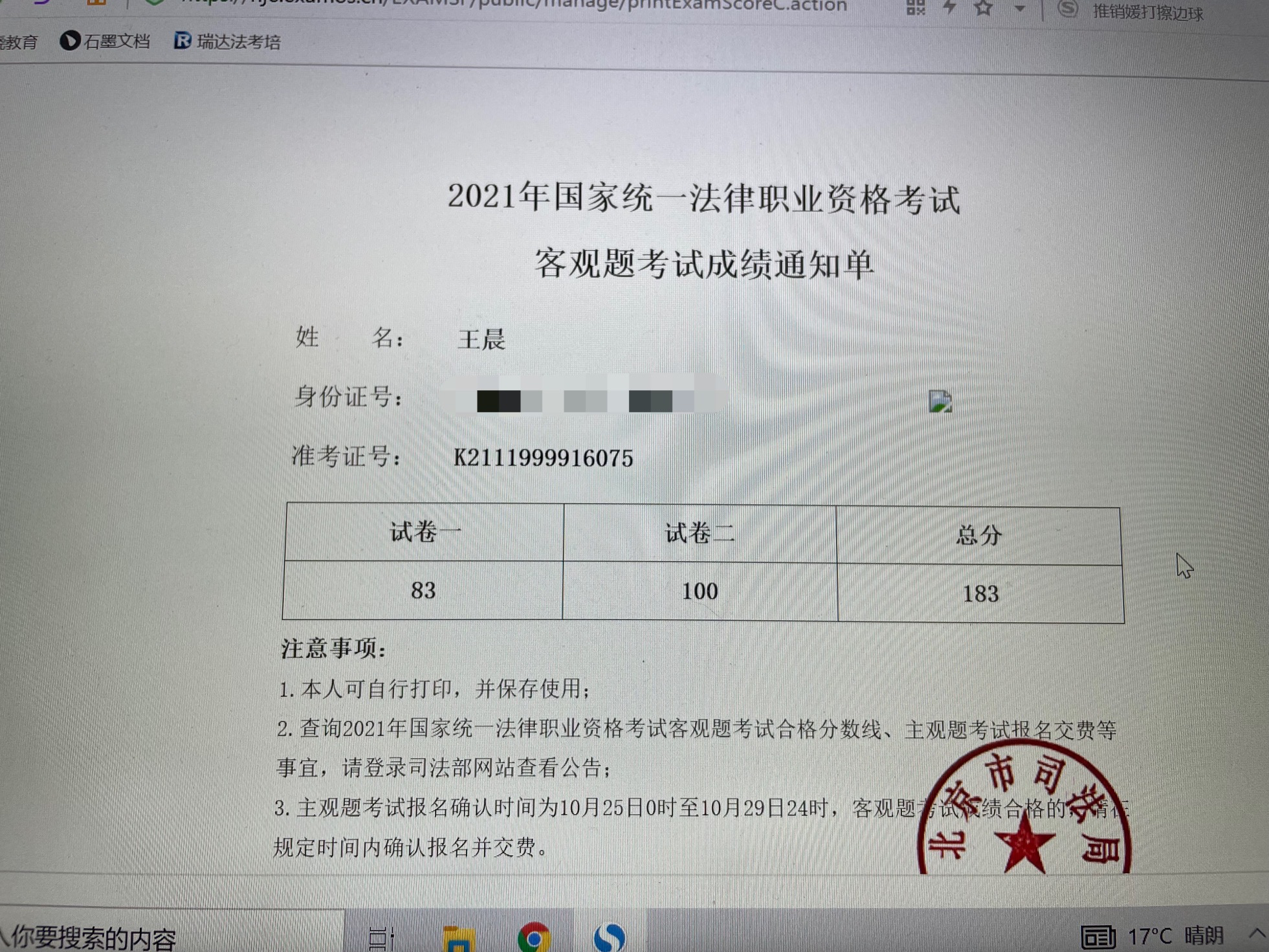 经验贴图片