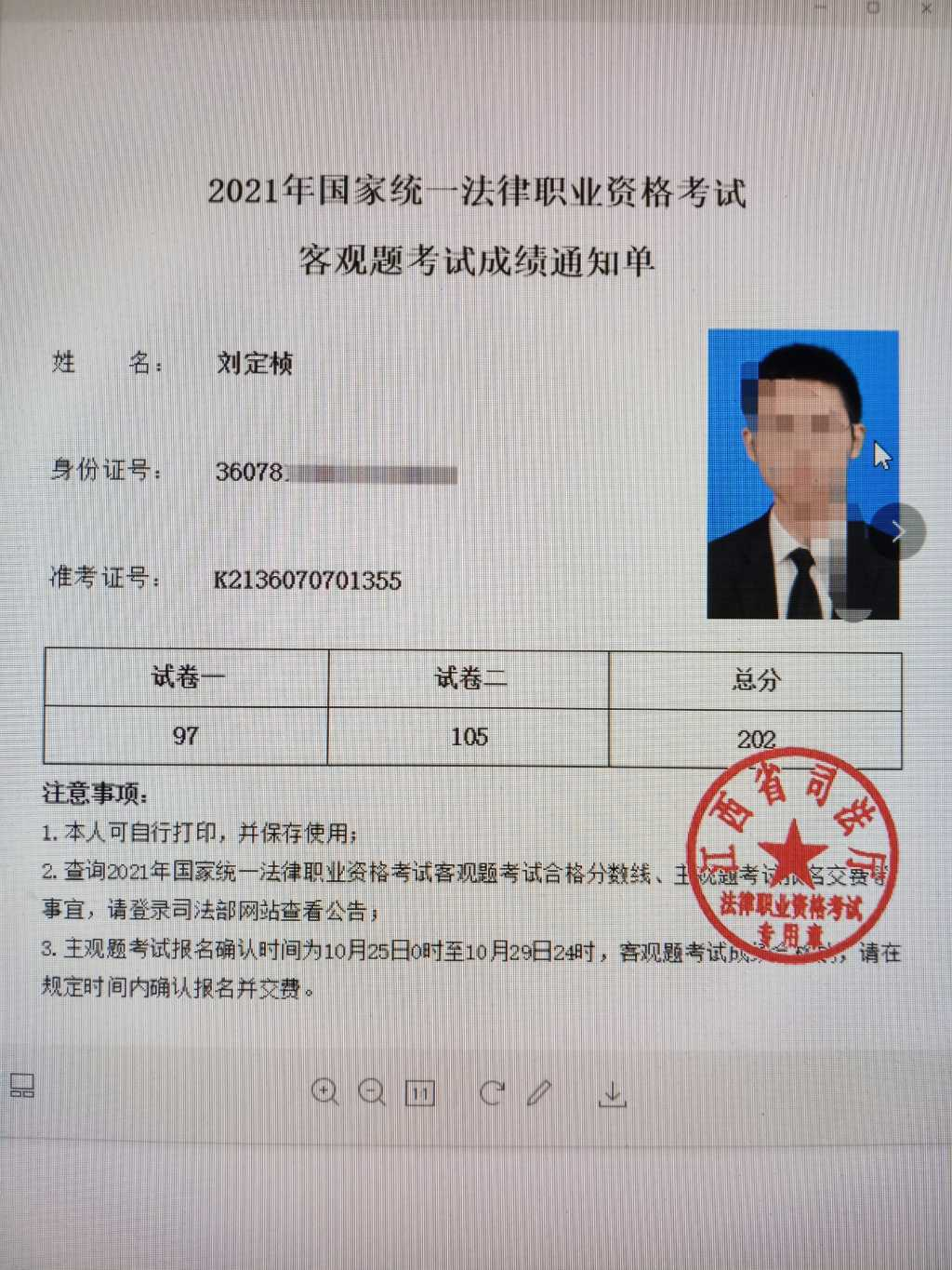 经验贴图片