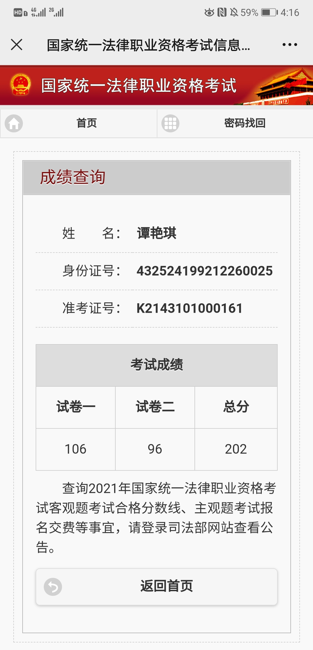 经验贴图片