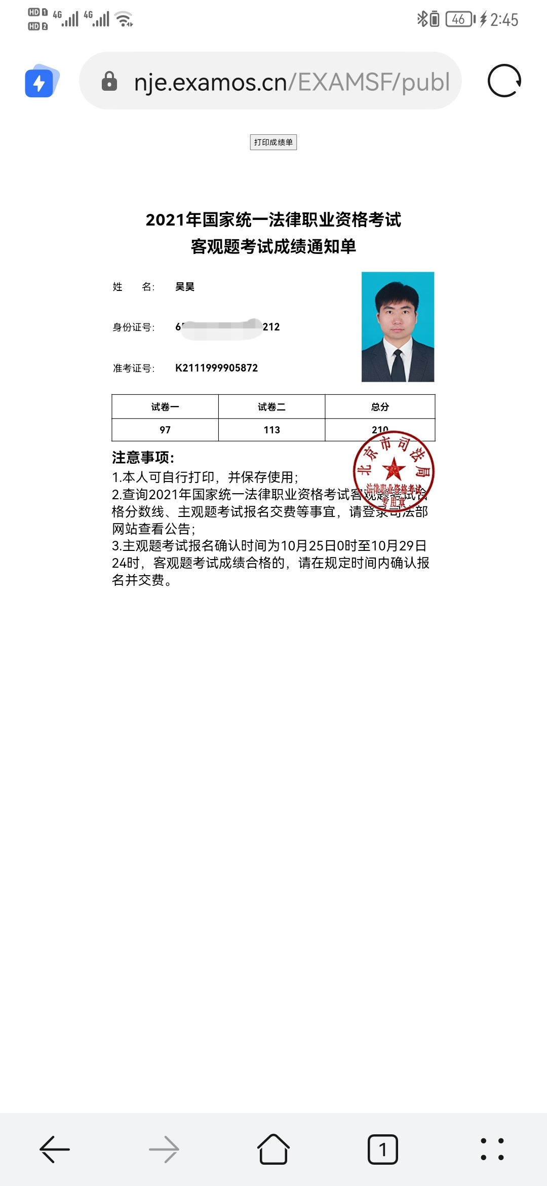 经验贴图片