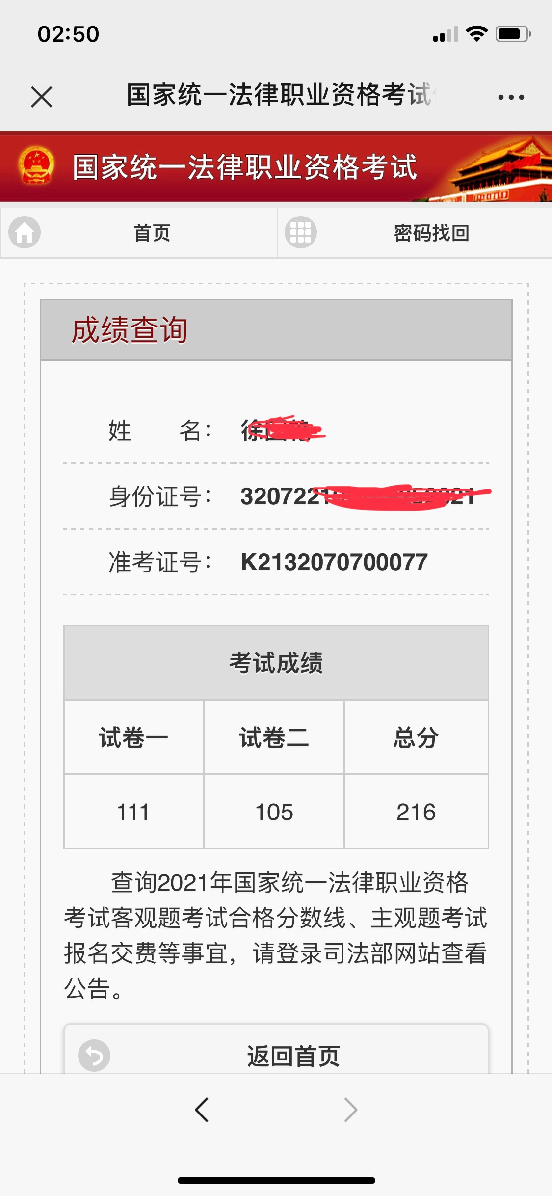 经验贴图片
