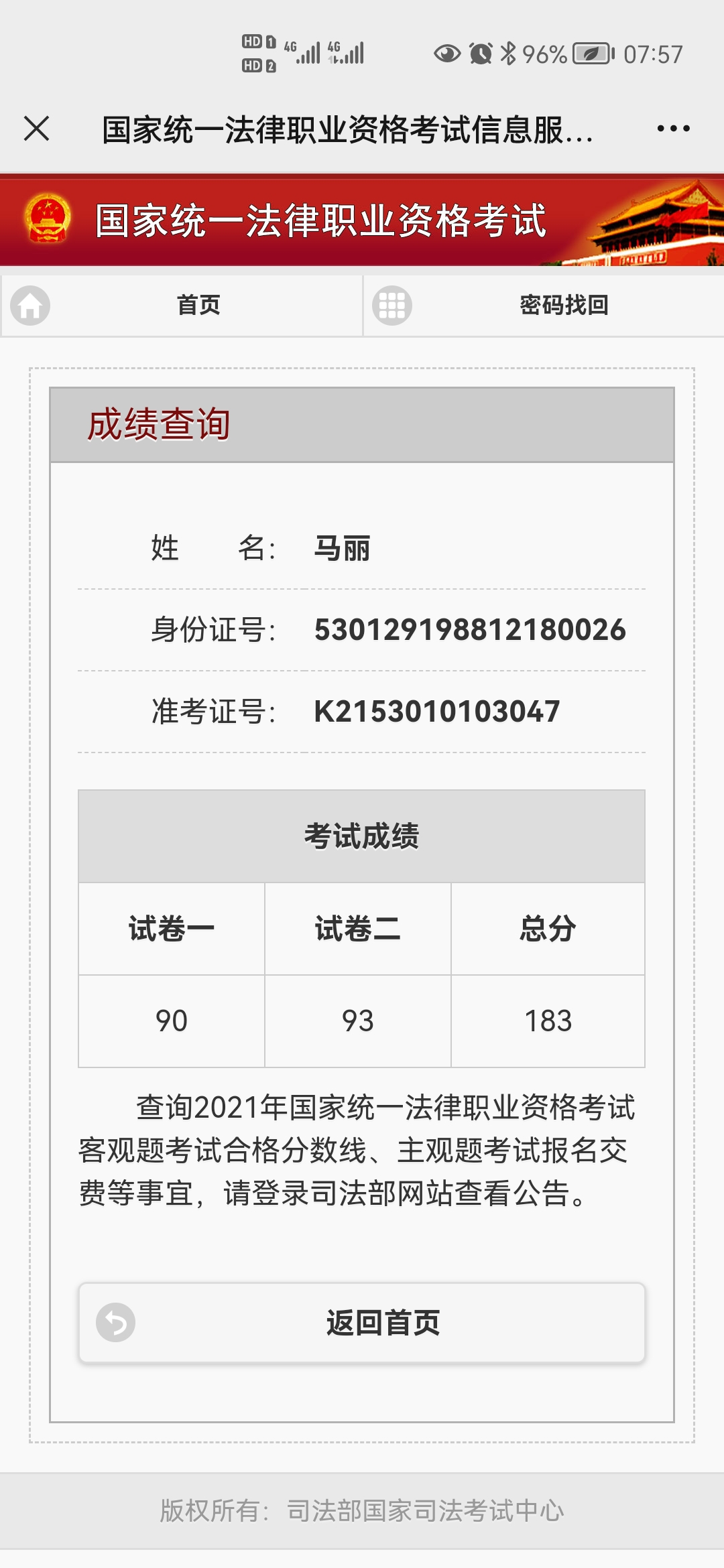 经验贴图片