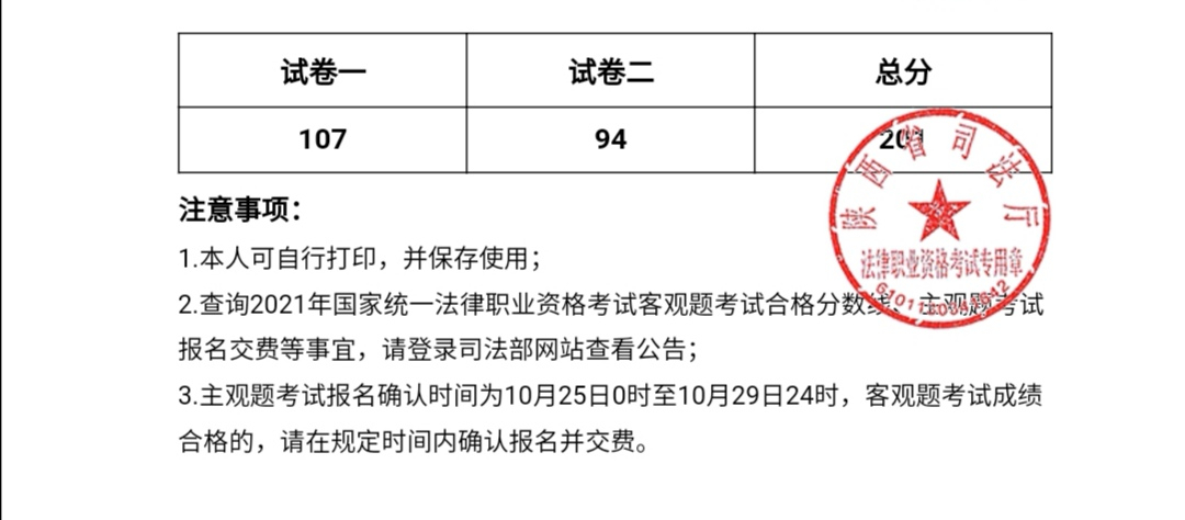 经验贴图片
