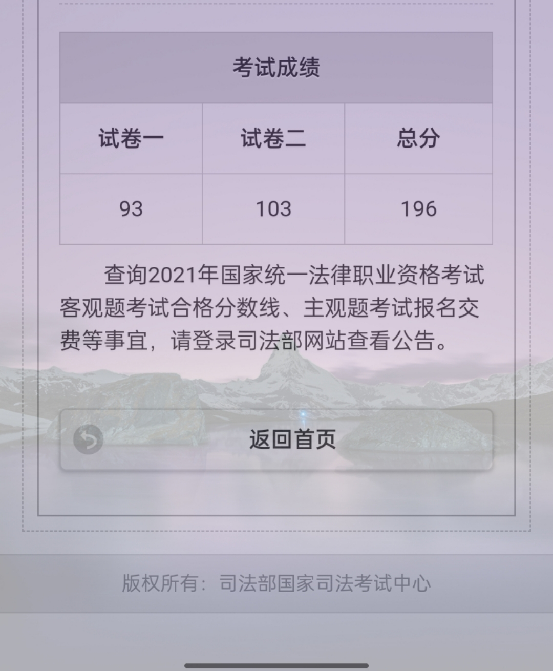 经验贴图片
