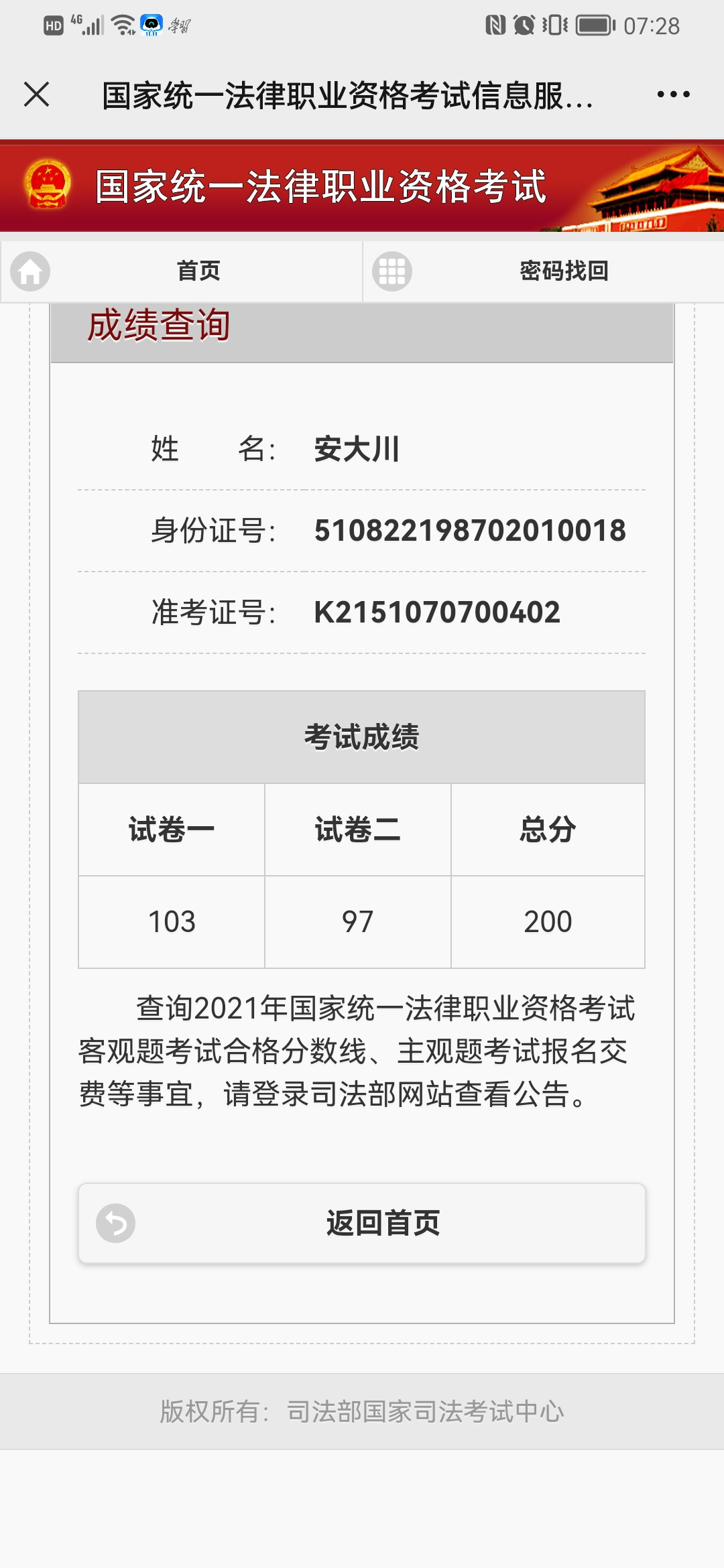 经验贴图片
