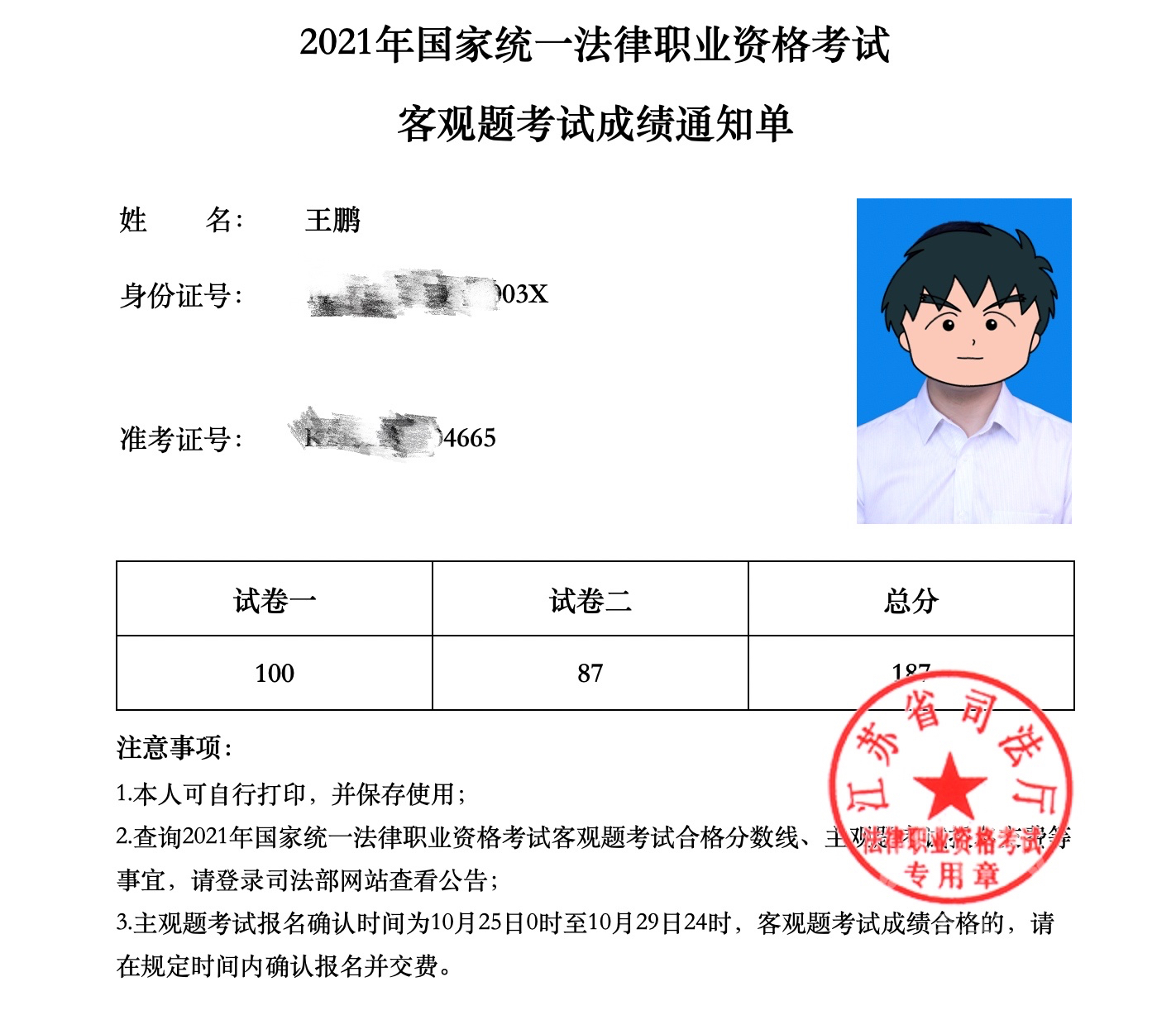 经验贴图片