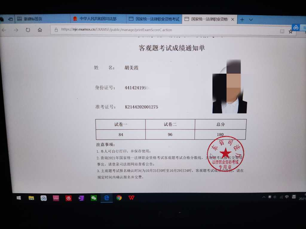 经验贴图片
