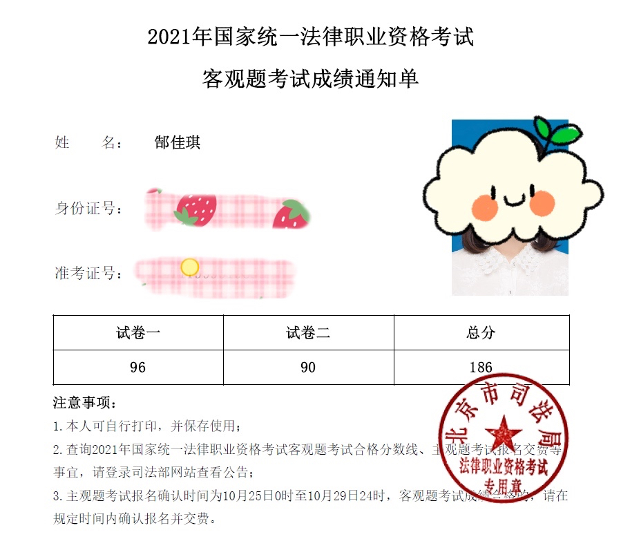 经验贴图片