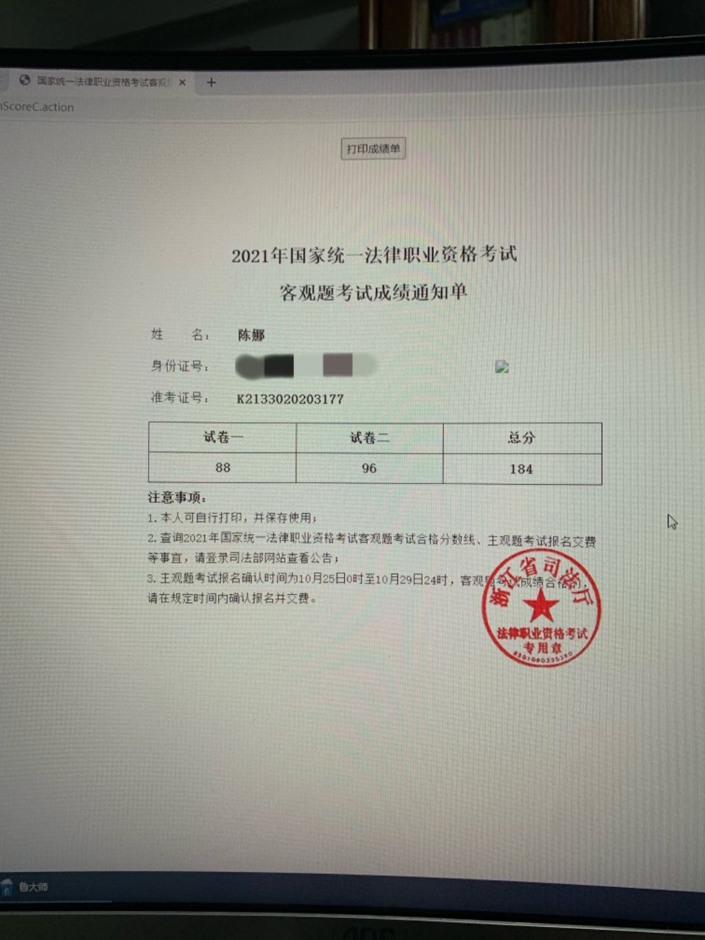 经验贴图片