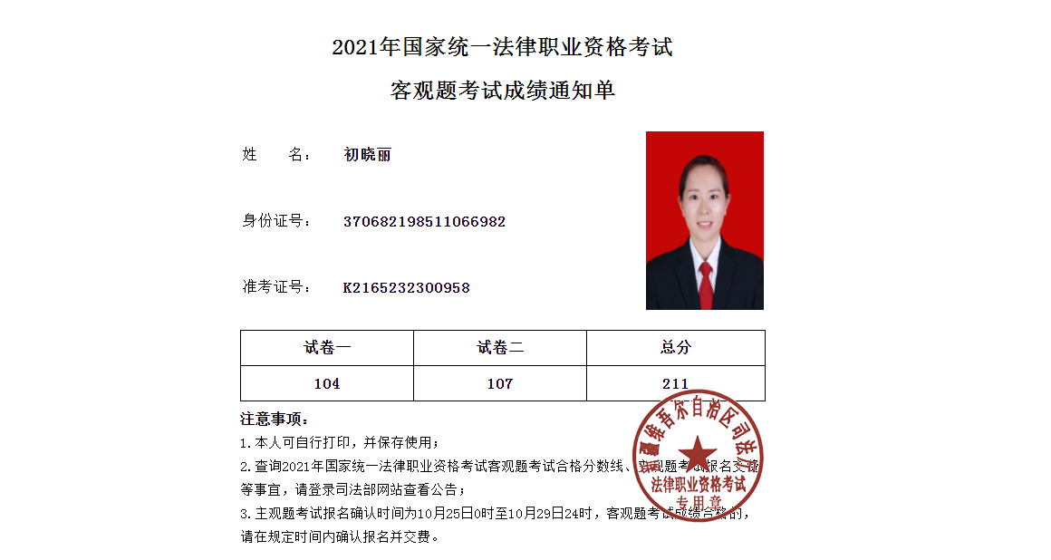 经验贴图片