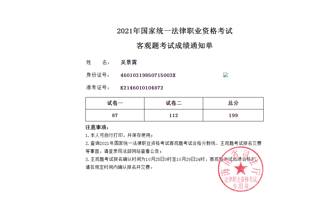 经验贴图片