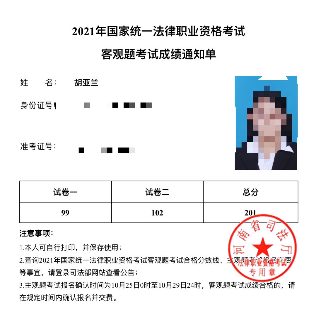 经验贴图片