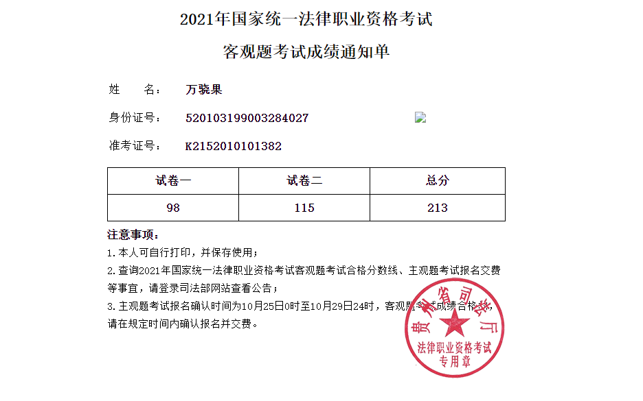 经验贴图片